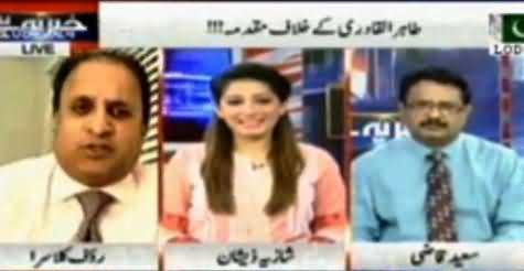Rauf Klasra and Aniq Naji Discussing PMLN Fearful Acts Against Azadi March and Tahir ul Qadri