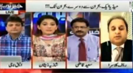 Rauf Klasra and Aniq Naji Views on the Blasphemous Morning Show of Geo
