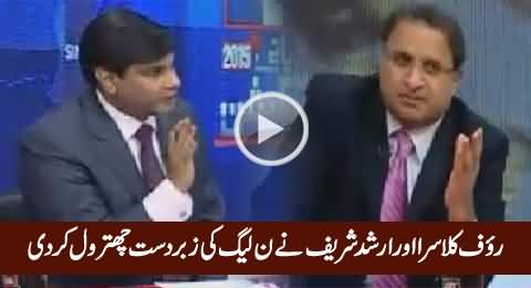 Rauf Klasra And Arshad Sharif Blast on Punjab Govt in Really Angry Mood