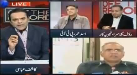 Rauf Klasra And Kashif Abbasi Making Fun of IG Punjab Mushtaq Sukhera