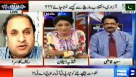 Rauf Klasra and Qazi Discussing Imran Khan's Allegations and PTI Long March