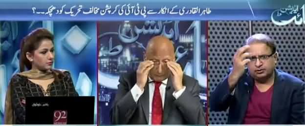 Rauf Klasra Badly Criticizing Speaker Ayaz Sadiq on His Biased Decision