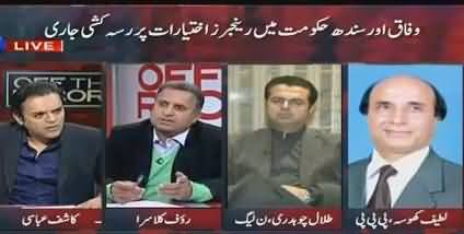 Rauf Klasra Bashing Latif Khosa on PPP's Always Crying Attitude