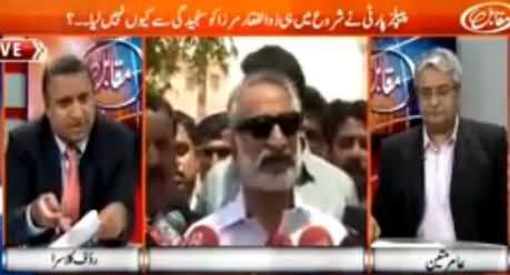 Rauf Klasra Bashing Pakistani System For Ignoring Zulfiqar Mirza's Serious Allegations