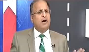 Rauf Klasra Bashing Tariq Fazal Ch. & PMLN Govt Over Police Action Against Protesting Teachers