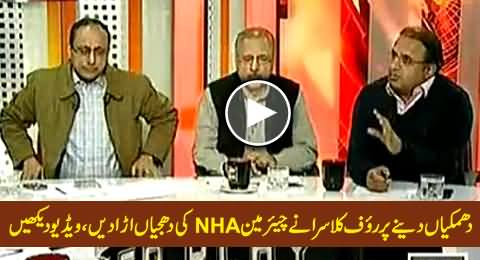 Rauf Klasra Blasts Chairman NHA on His Rude Attitude & Threats in Live Show