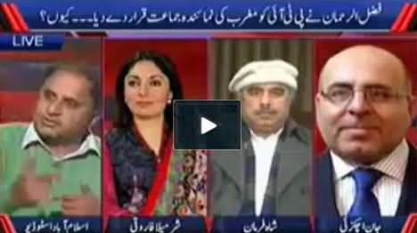 Rauf Klasra Blasts Fazal ur Rehman on His Jeans Statement About PTI