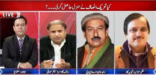 Rauf Klasra Blasts PPP and ANP For Crying on Law & Order Situation of Pakistan