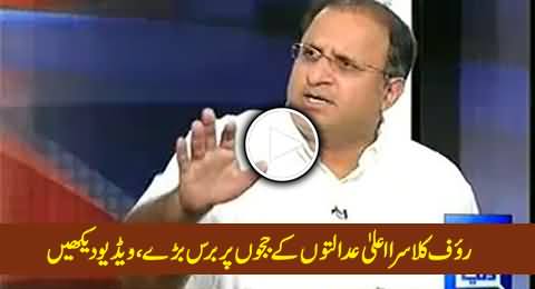 Rauf Klasra Blasts the Judges of Higher Courts & Fake Justice System of Pakistan