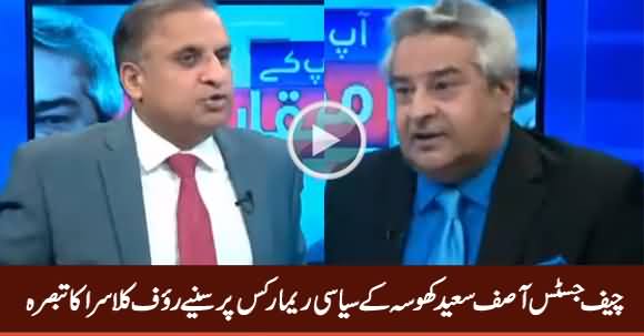 Rauf Klasra Comments on Chief Justice Asif Saeed Khosa's Political Remarks