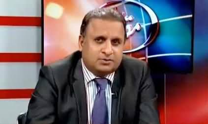 Rauf Klasra Criticizing Nawaz Sharif on His Taunt to Imran Khan in National Assembly