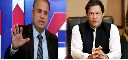 Rauf Klasra Criticizing PM Imran Khan