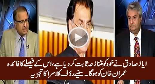 Rauf Klasra Criticizing Speaker Ayaz Sadiq For His Controversial Decision