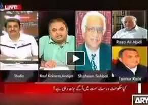 Rauf Klasra Criticizing Tehreek e Insaf Performance in Parliament