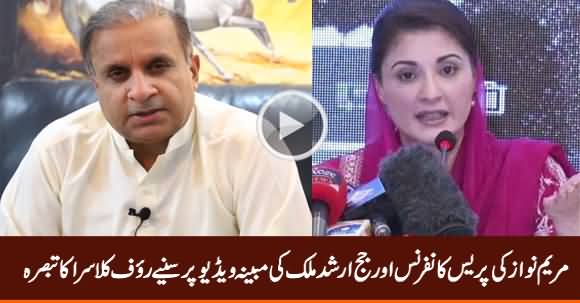 Rauf Klasra Detailed Analysis on Maryam Nawaz Press Conference & Leaked Video