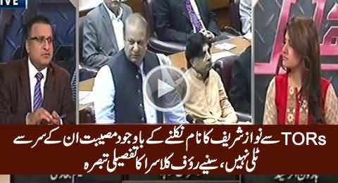 Rauf Klasra Detailed Analysis on Nawaz Sharif's Name Withdrawal From TORs