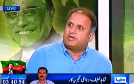 Rauf Klasra Discussing How Politicians Change Their Faces After Coming into Power