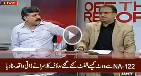 Rauf Klasra Endorses Vote Shift From NA-122 By Telling A Personal Example