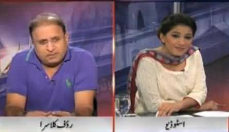 Rauf Klasra Exposes The Scandals of Three PTI Leaders and Requests Imran Khan To Take Action