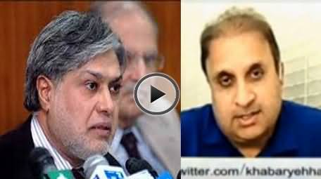 Rauf Klasra Exposing Mega Corruption Scandal of Ishaq Dar and His Son