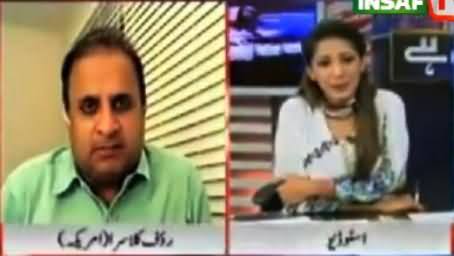 Rauf Klasra Exposing PMLN TAJARBA and Bashing Khawaja Asif Statement About Load Shedding