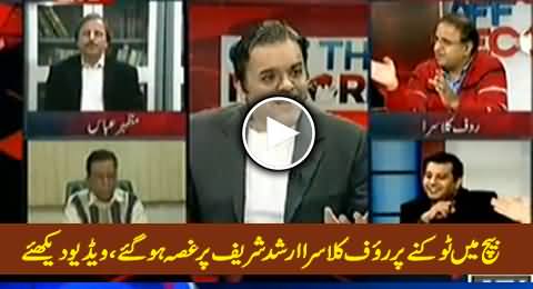 Rauf Klasra Gets Angry on Arshad Sharif in Live Show on Interrupting Him