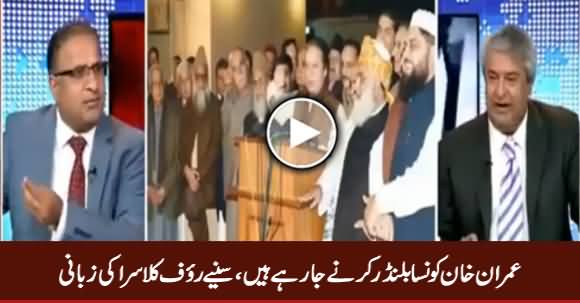 Rauf Klasra Grills Imran Khan of Thinking to Take Feudal Like Mustafa Khar in PTI