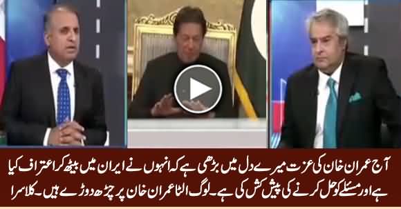 Rauf Klasra Highly Praising & Appreciating Imran Khan on His Statement in Ira