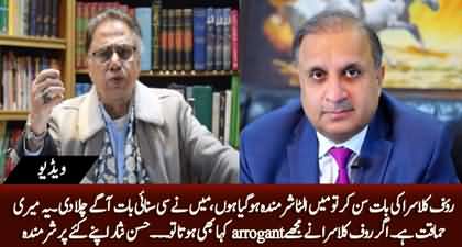 Rauf Klasra is like brother to me - Hassan Nisar regrets on passing comments without research