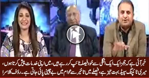 Rauf Klasra Offers His Services To Judges For Typing Panama Case Judgement