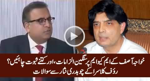 Rauf Klasra Reminds Chaudhry Nisar The Allegations of Khawaja Asif Against MQM