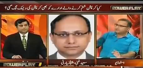 Rauf Klasra Response on Asifa Bhutto Zardari's Tweet