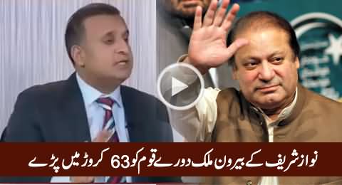 Rauf Klasra Reveals Shocking Figures of Nawaz Shareef Foreign Visits & Their Expenditure