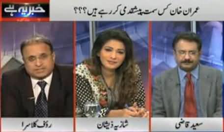 Rauf Klasra Reveals Why Asma Jahangir Always Speaks Against Imran Khan