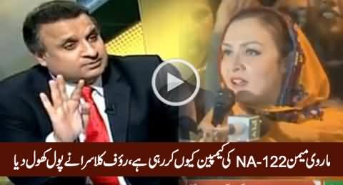 Rauf Klasra Reveals Why PMLN Has Included Marvi Memon in NA-122 Campaign