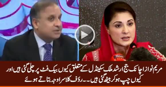 Rauf Klasra Reveals Why Suddenly Maryam Nawaz Went on Backfoot on Judge Scandal