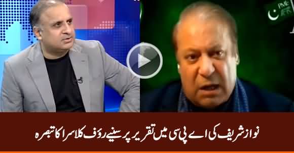 Rauf Klasra's Analysis on Nawaz Sharif's Speech in All Parties Conference