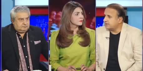 Rauf Klasra's analysis on PM Imran Khan's speech against America