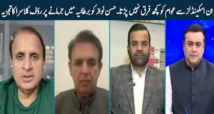 These scandals don't matter to the public - Rauf Klasra's comments on fine imposed on Hasan Nawaz in UK