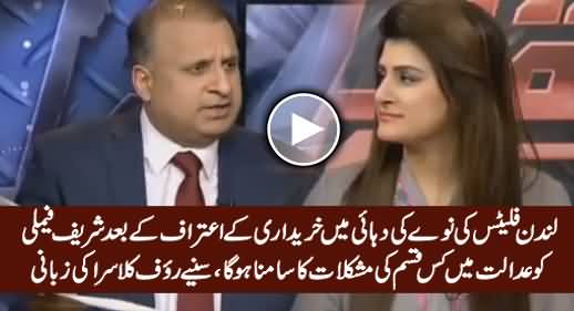 Rauf Klasra's Detailed Analysis on Hussain Nawaz's New Statement in Panama Case