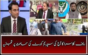 Rauf Klasra's Detailed Analysis on Today's Panama Case Hearing