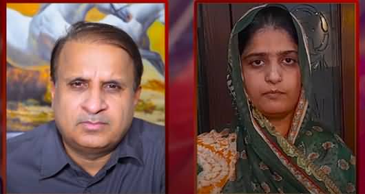 Rauf Klasra's Exclusive Talk With Ayesha Mazhar Who Got Justice After Phone Call to PM Imran Khan