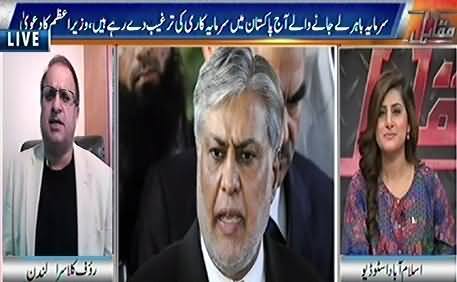 Rauf Klasra's Reply to Nawaz Sharif For Praising Ishaq Dar's perfomance