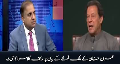 Rauf Klasra's tweet on controversial statement of Imran Khan in Sami Ibrahim's show