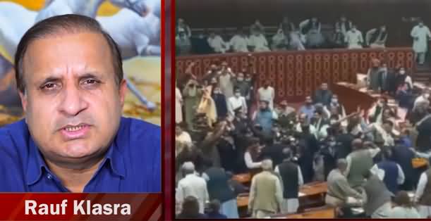 Rauf Klasra's Vlog on Fight In National Assembly Among Govt & Opposition Members