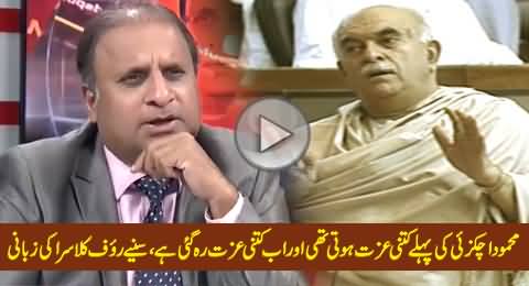 Rauf Klasra Telling How Much Respect Left For Mahmood Khan Achakzai Now