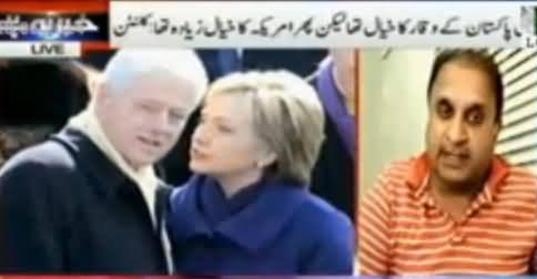 Rauf Klasra Telling Inside Story of Abbottabad Operation From the Book of Hillary Clinton