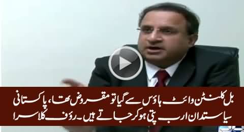 Rauf Klasra Telling The Difference Between Pakistani Politicians & American Politicians