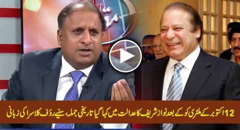 Rauf Klasra Telling the 