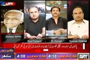Rauf Klasra Telling the History of PMLN and MQM and Exposing their Dirty Politics
